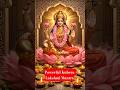 Powerful Kubera Lakshmi Mantra for Wealth & Prosperity #kubera #lakshmi