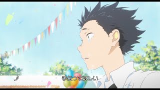 Koe No Katachi: Una voz silenciosa