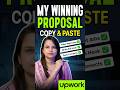 How to Get Your First Job in 2026! #UpworkBengali #FreelancingTips #OnlineIncome #UpworkGuide