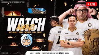EWC 2026 วันท้ายต้องเอา !!! [ Grand Finals - Day 3 ] | PUBG