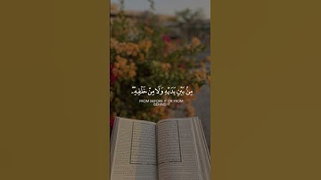 إن الذين كفروا بالذكر لما جاءهم وإنه لكتاب عزيز [ فصلت: 41||#سورة_فصلت