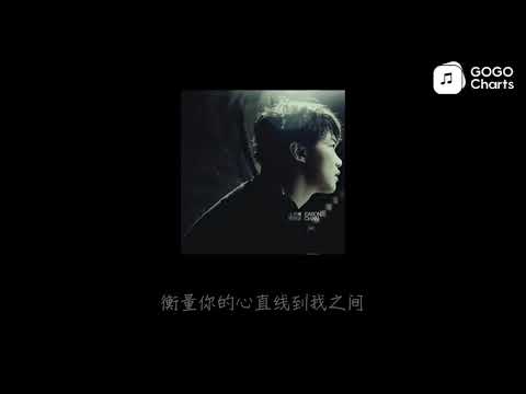 陈奕迅 - 心的距离 (动态歌词)