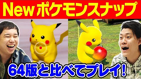 ポケモン公式youtubeチャンネル Youtube