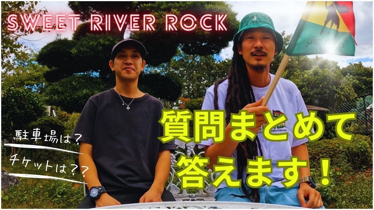 宮城県手渡し希望　ジェリー・ロペス I've been getting a lot of DMs about SWEET RIVER ROCK, so I've