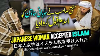 Mufti Tariq Masood - Japanese's Woman Converted To islam Vlog