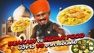 Buakaw's Review of Indian Food: It's Super Yummy!! (Eng Sub) EP.66 | Buakaw Banchamek