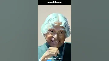 உறக கத த ல வர வதல ல கனவ Dr APJ Speech In Tamil Feel Positive Tamil 
