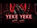 Yeke Yeke 💃 Arabic x Balkan Deep House Remix 2026 | Underground Techno Party Berlin
