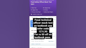 fssai technical officer mock test #fssaiexam