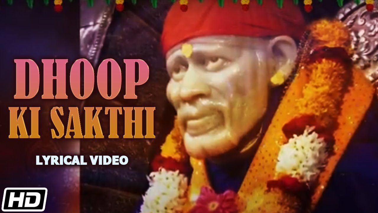 साईं बाबा | Dhoop Ki Sakthi | Lyrical Video | Seema Raikar | Times Music Spiritual