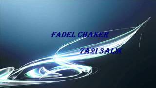 فضل شاكر حقي عليك - غردها