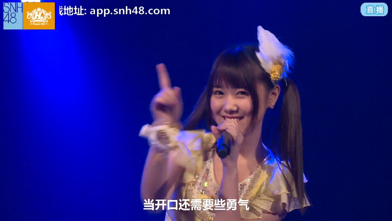 温布顿之梦 SNH48 王柏硕 谢妮 王露皎 20160123 - YouTube