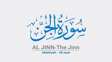 72 Surah AL JINN | JIN | سورة الجن | Sheikh Shuraim | Arabic Text HD | Full | Complete | Para Juz 29