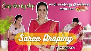 ❤️❤️❤️Saree Draping Ft.Sujatha Babu - நேர்த்தியாக புடவையை இப்படி கட்டி பாருங்க..!!