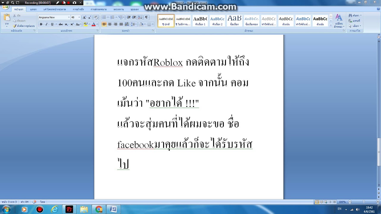 แจกรห สrobloxจะส มเอา Youtube - แจกรห สrobloxจะส มเอา youtube แจกรห ส roblox youtube แจกรห สrobloxจะส มเอา Youtube - แจกรห ส roblox youtube