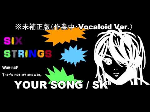 YOUR SONG - Vocaloid Ver.
