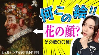 脳のどっか人より機能多くないとこんな絵描けなくない？天才通り越して