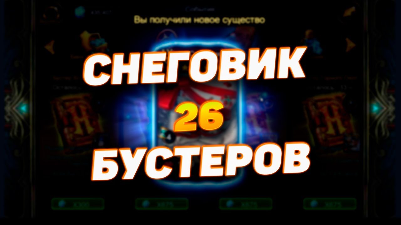 24-deck