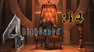 さっくり進めるバイオハザード4（HDリマスター）：14