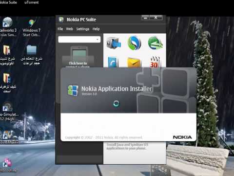 شرح برنامج nokia pc suite | الحلقة 49