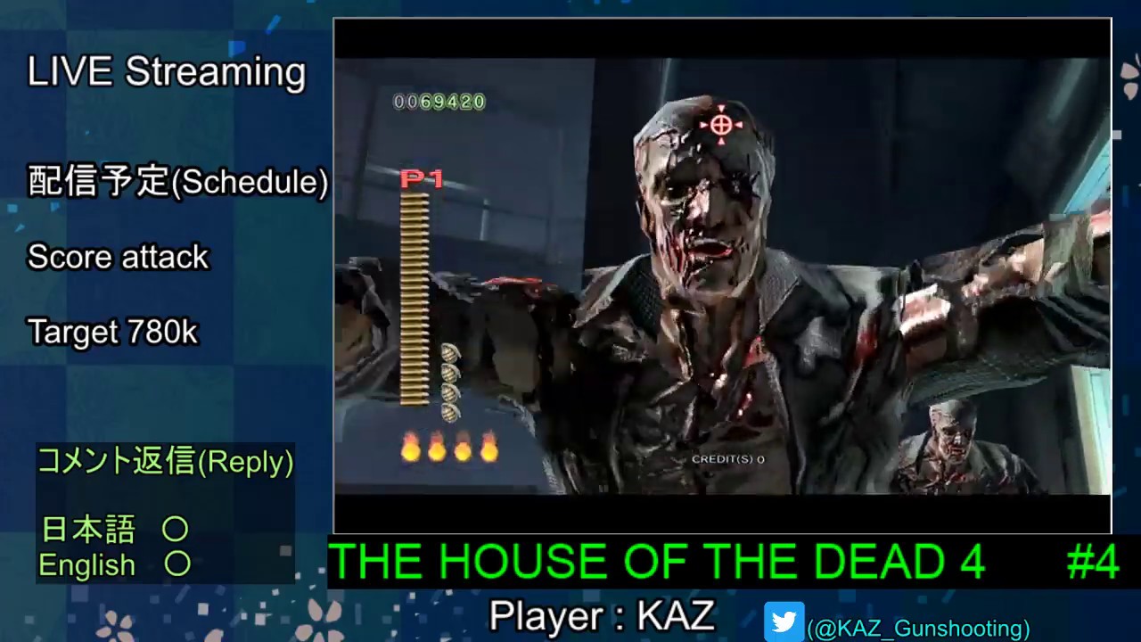 house of dead 4 video mode download house of dead 4 video mode download