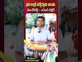 Free coaching gurinchi honest review ❤️ #SunkiReddyRaghavenderReddy #TS #shorts #kalwakurthy #Si