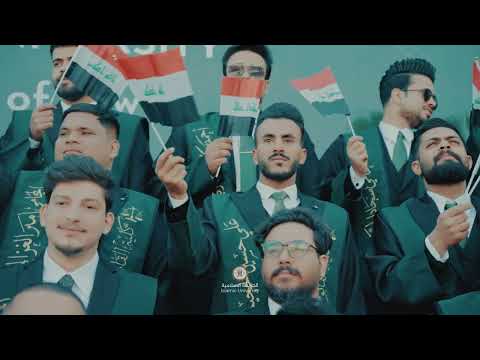 حفل تخرج كلية القانون الصباحي الدفعة الثامنة عشر دفعة فرسان العدالة في الجامعة الإسلامية