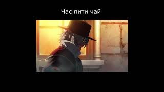 Час Пити Чай, Сер #Shorts  #Юмор #Моментыизаниме #Anime #Animemoments