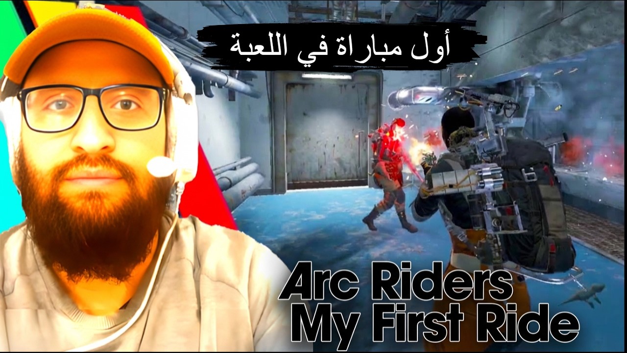 Two Riders Arc Riders My first Time playing ARC riders أول مرة ألعب - YouTube
