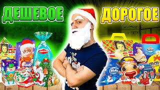 видео: НОВОГОДНИЕ КОРОБКИ! НЕ ПОКУПАЙ ПОКА НЕ ПОСМОТРИШЬ! картинка: НОВОГОДНИЕ КОРОБКИ! НЕ ПОКУПАЙ ПОКА НЕ ПОСМОТРИШЬ!