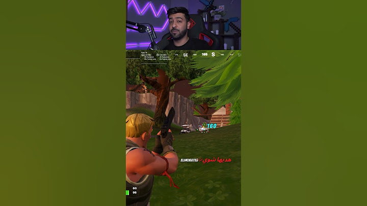 كيف تجيب هذا الاسكن الجديد في لعبه فورت نايت #games #shortvideo #فورتنايت #fortnite