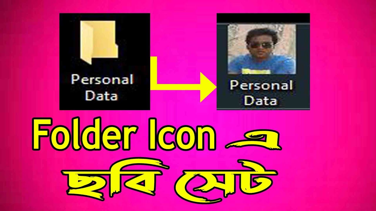 how-to-change-a-folder-icon-to-a-picture-set-a-picture-on-folder