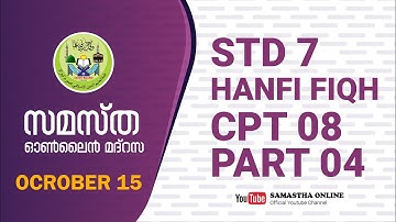 CLASS 7 HANAFI FIQH CHAPTER 8 PART 4 OCT 15