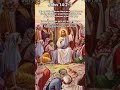"The Ancient Scriptures" John 14:2-3