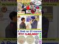old coins buyer#tranding#shortvideo#shortsviral#shorts#shorts