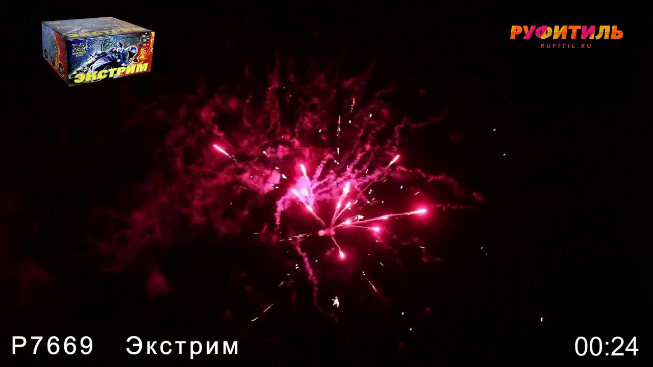 салют зевс. салют рс 241. салют экстрим 100 залпов. батарея салютов фейерверк мастер экстрим р7669. фейерверк 100 зарядов экстрим.