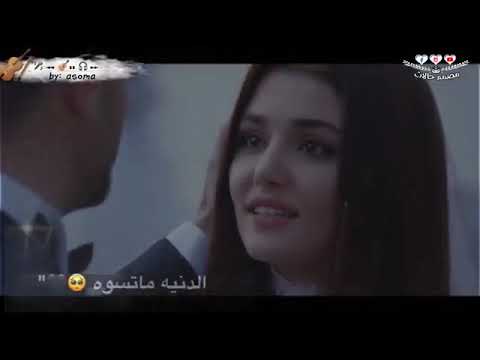 اغنية رحمة رياض ماكو مني