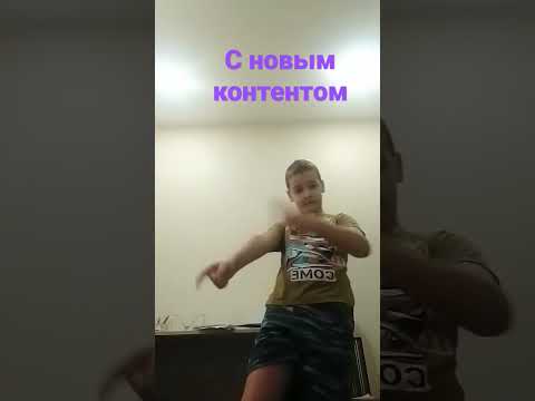 Танец - YouTube