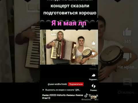 30 января 2023