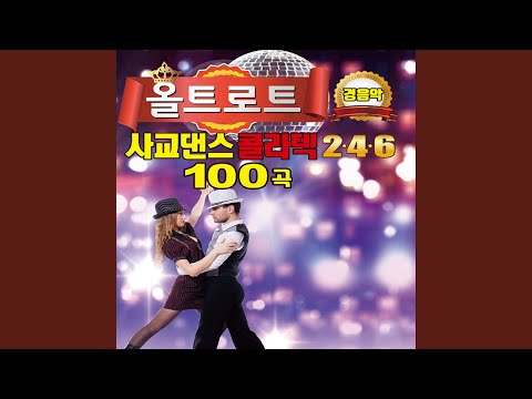 유달산아 말해다오