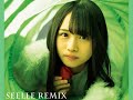 日向坂46 - 一番好きだとみんなに言っていた小説のタイトルを思い出せない (Seelle Remix) Type - Z