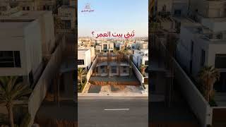 مونتاج AI لمشاريع عقارية يخطف العين 🔥