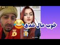 الپچینو و لینا الپچینو و لینا