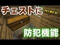 落とし穴 マイクラ 391048-落とし穴 マイクラ