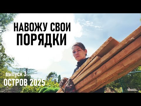 Всё в порядке,