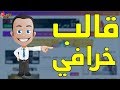 افضل قالب بلوجر لمواقع الفيرال 2018 | قالب بلوجر احترافي جداً وبالمجان