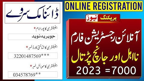Open App7000 Online Registration 2023 | Dynamic Survey Method | BISP Payment Check By CNIC | 8171