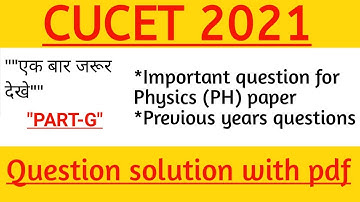 CUCET 2021|Important Numericals related to cucet 2021|Msc Physics entrance cucet Numericals|Part-G||