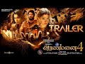 Sk times aranmanai 4 movie official trailer review and reaction sundar c tamannaah raashii
