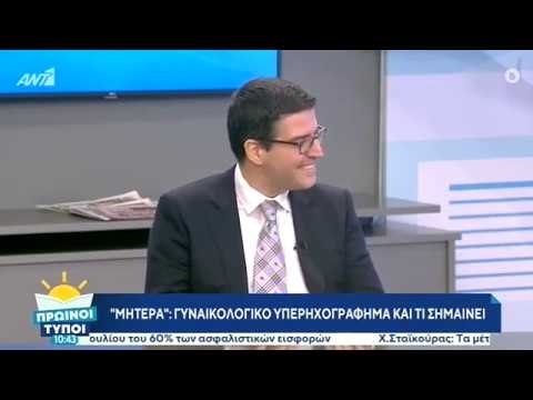 Βίντεο: Οι ίδιοι «Προοδευτικοί» σε διαφορετικούς πολιτισμούς